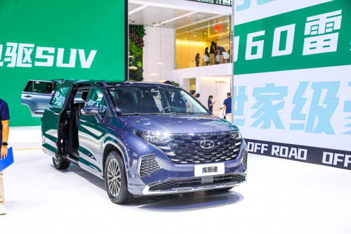 品牌LOGO煥新后首次亮相大型車展， “科技北汽”實力再躍升(圖8)