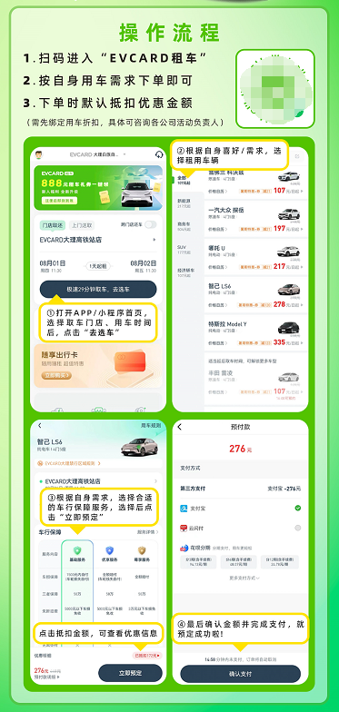 快訊 | 環(huán)球車享攜手清鎮(zhèn)市產(chǎn)業(yè)發(fā)展集團(tuán)，為員工出行謀福利(圖2)