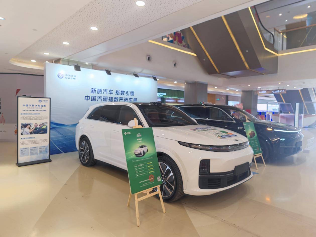 出行暢呼吸 健康有底氣 ——C-AHI中國(guó)汽車(chē)健康指數(shù)車(chē)展天津、廣州同步開(kāi)啟