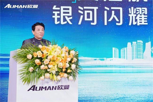 斬獲157臺！歐曼銀河百城千店安徽區域上市 引領智慧高效物流運輸新時代(圖2)