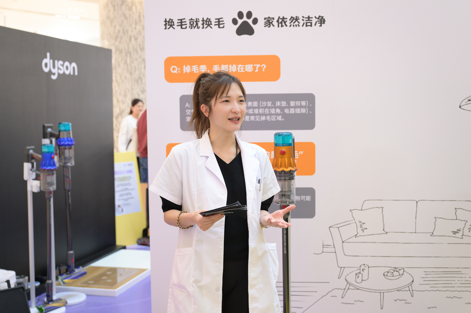 戴森發(fā)布《中國養(yǎng)寵家庭健康清潔電器白皮書》 助力構建健康舒適的“寵愛家”(圖3)