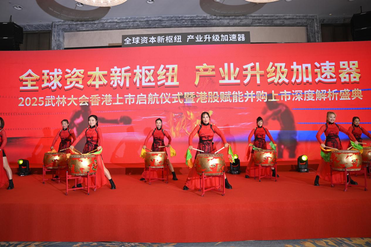 聚力武林港股 共謀產業(yè)發(fā)展新局面(圖7)