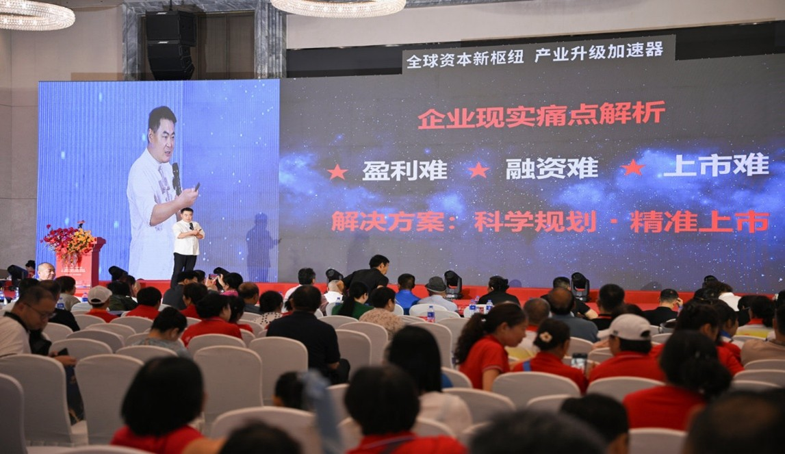 聚力武林港股 共謀產業(yè)發(fā)展新局面(圖9)