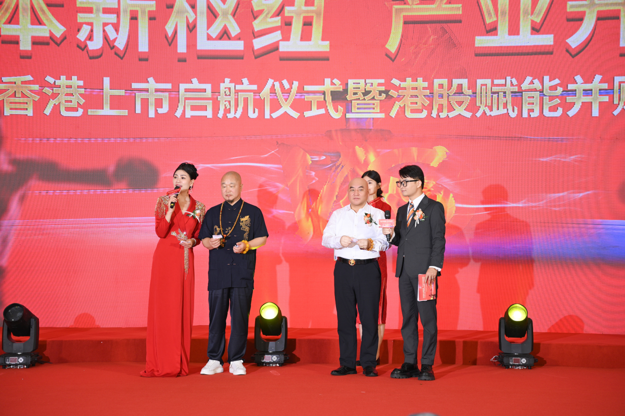 聚力武林港股 共謀產業(yè)發(fā)展新局面(圖13)