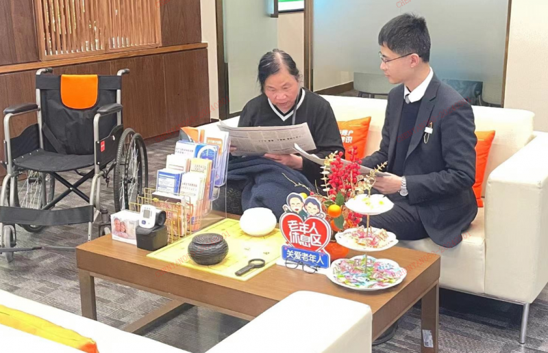 金融為民 消保先行| 平安“心”守護隊 特殊群體關(guān)懷升級