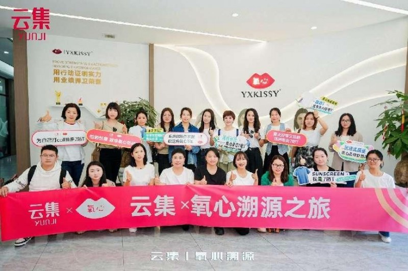 銷售額上線即破200萬(wàn)，云集氧心內(nèi)衣溯源之旅圓滿收官
