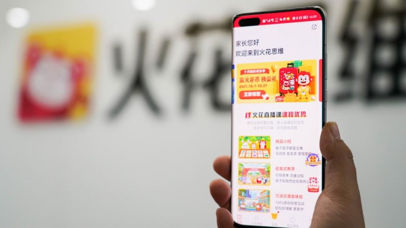 火花思維邏輯思維課：培養(yǎng)邏輯素養(yǎng)，提升創(chuàng)新能力
